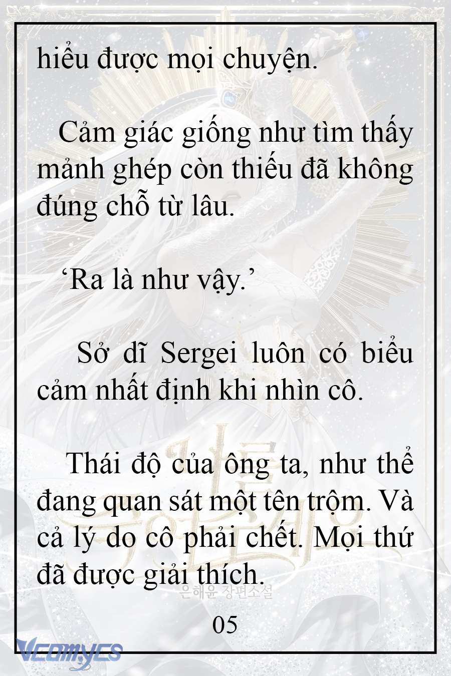 [Novel] Xin Hãy Giết Tôi Chap 3 - Trang 2