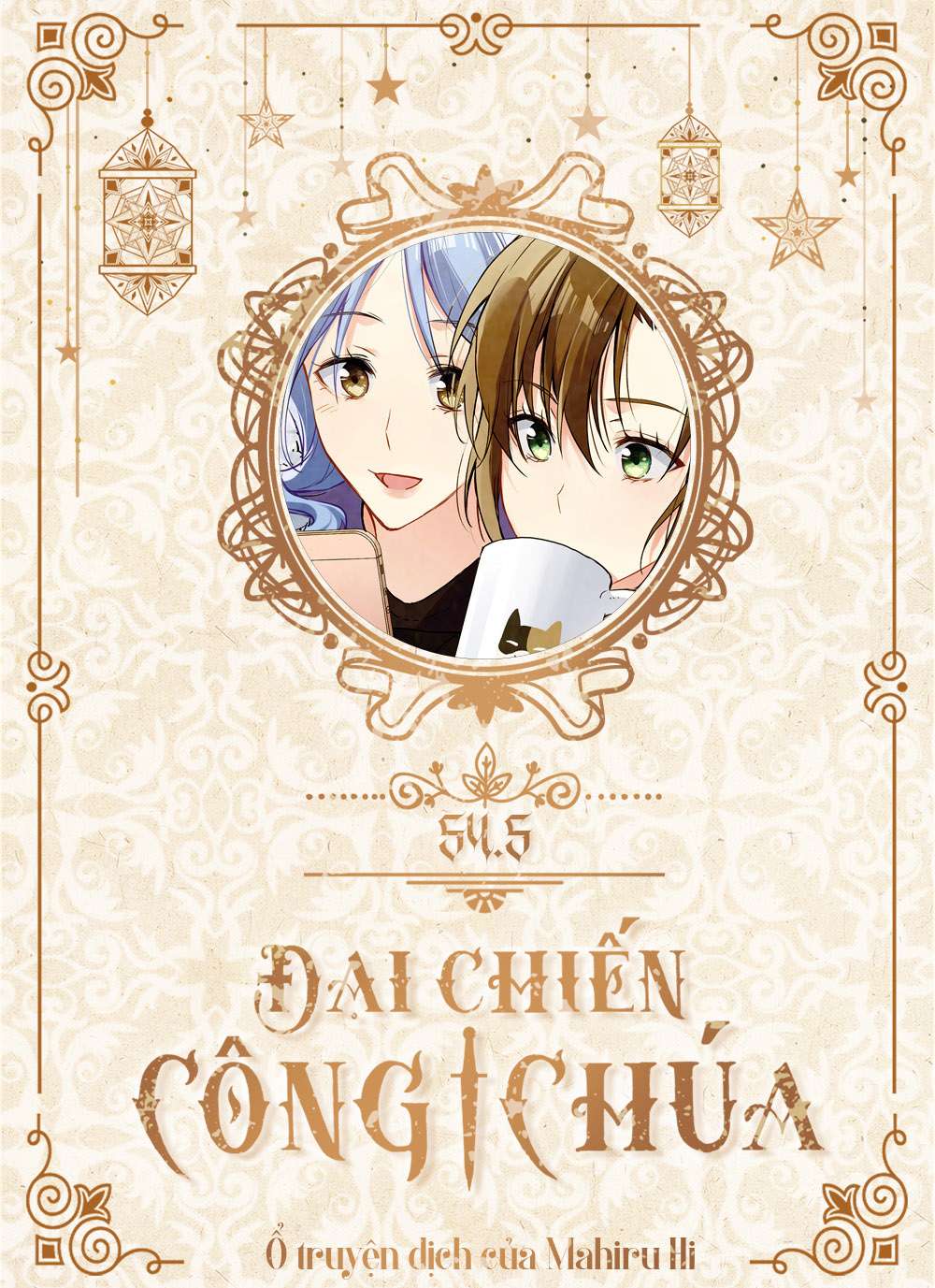 Đại Chiến Công Chúa Chap 54.5 - Trang 2