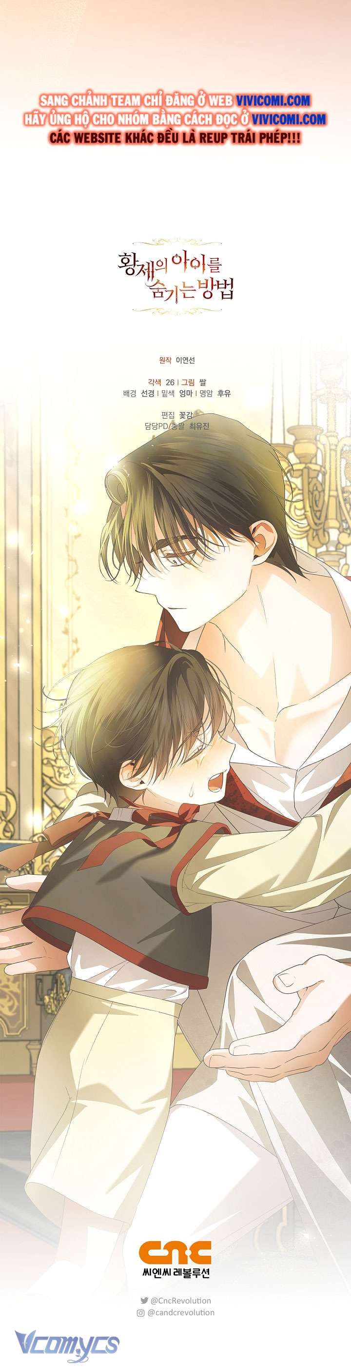Phương Pháp Che Giấu Đứa Con Của Hoàng Đế Chapter 99 - Trang 4