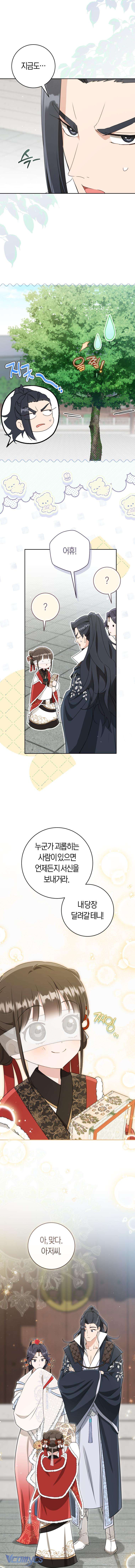 Trở Thành Cô Cháu Gái Bị Khinh Miệt Của Gia Tộc Võ Lâm. Chap 82 - Trang 2