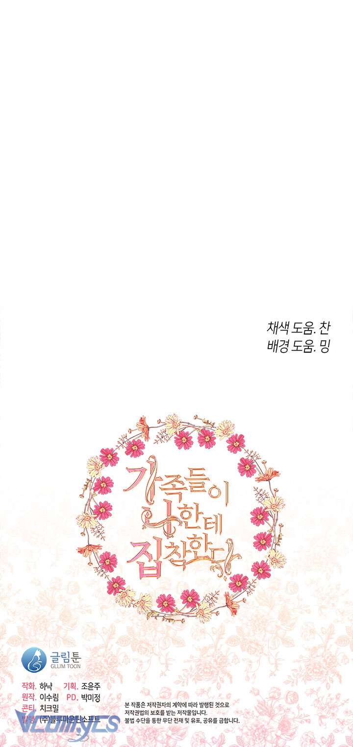 Gia Đình Bị Ám Ảnh Bởi Tôi Chapter 46 - Next Chapter 47