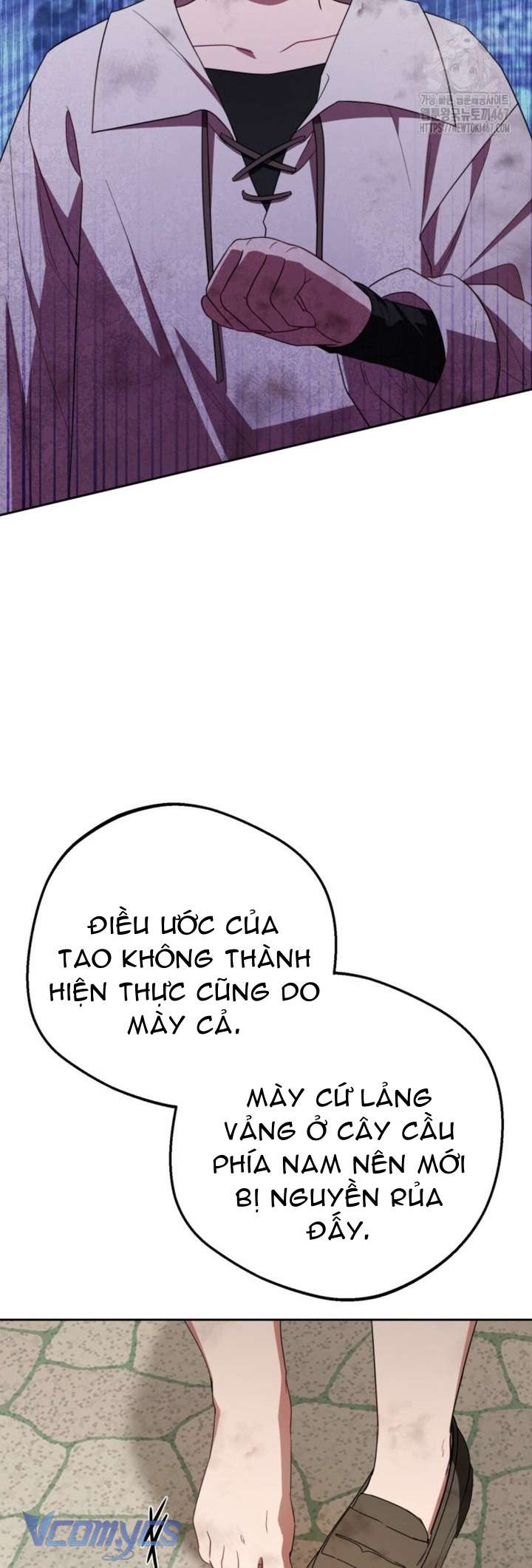 Được Yêu Thương Mà Còn Ngại Ngùng Sao! Chap 78 - Trang 4