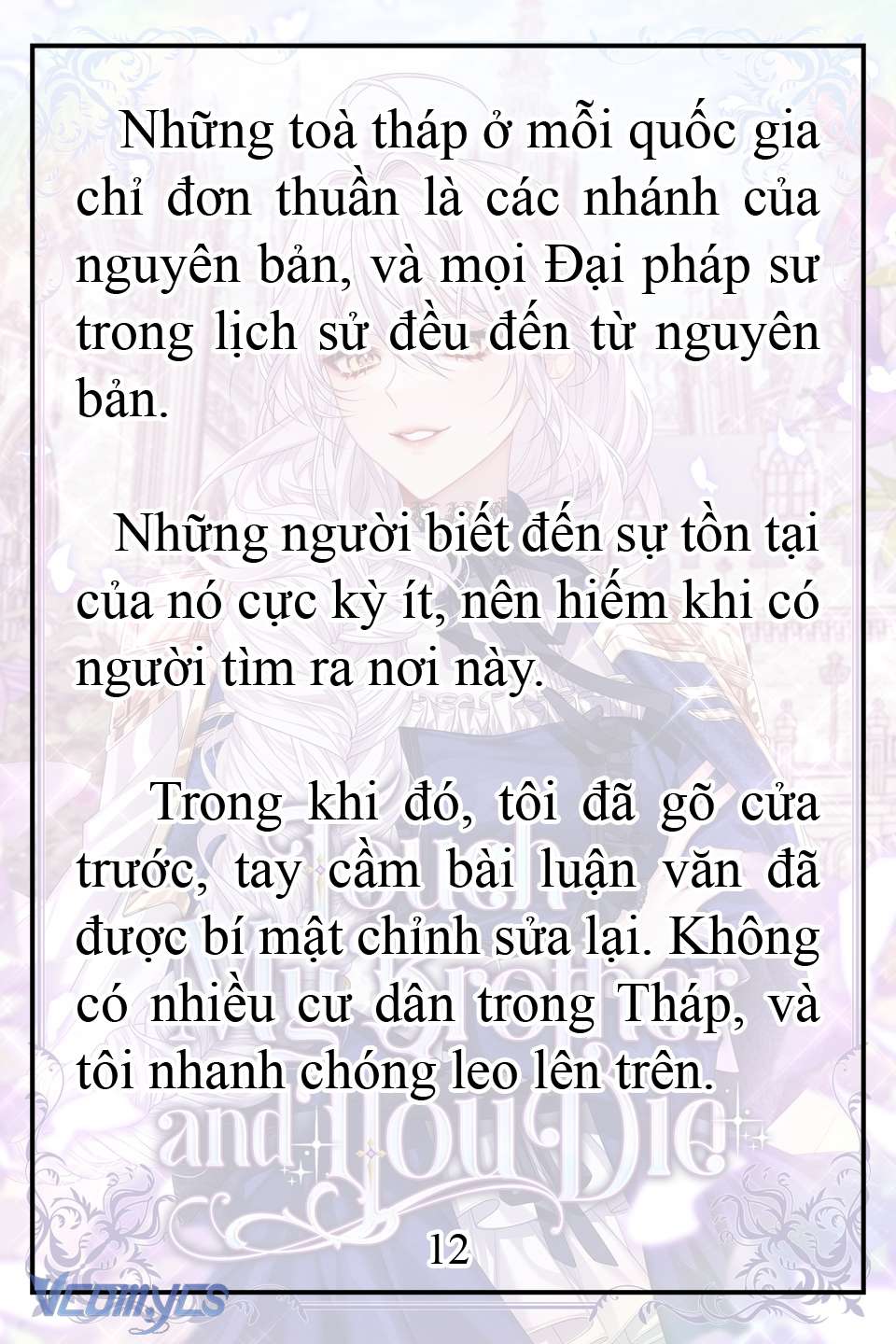 [Novel] Động Vào Em Trai Tôi Xem, Các Người Chết Chắc Chap 2 - Trang 2