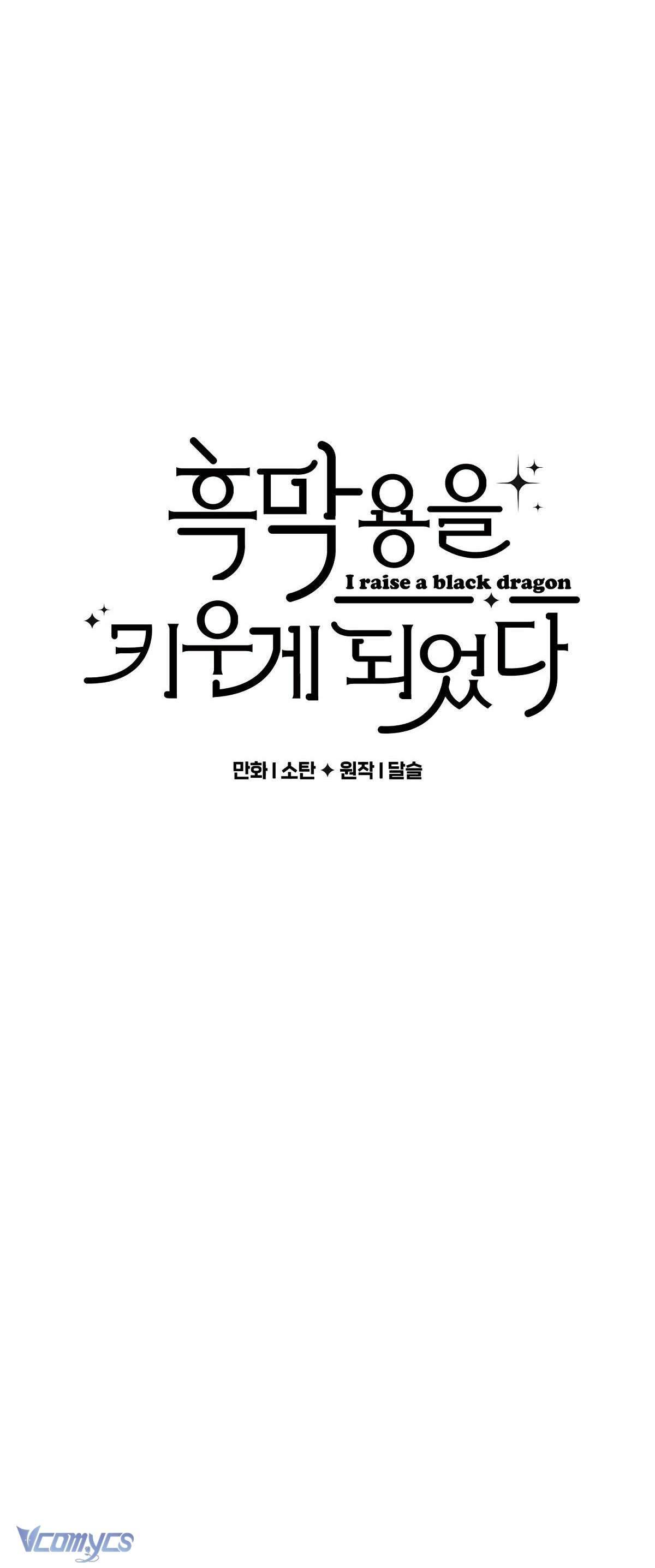 (Munn) Nuôi Dưỡng Một Hắc Long Chap 6 - Trang 2