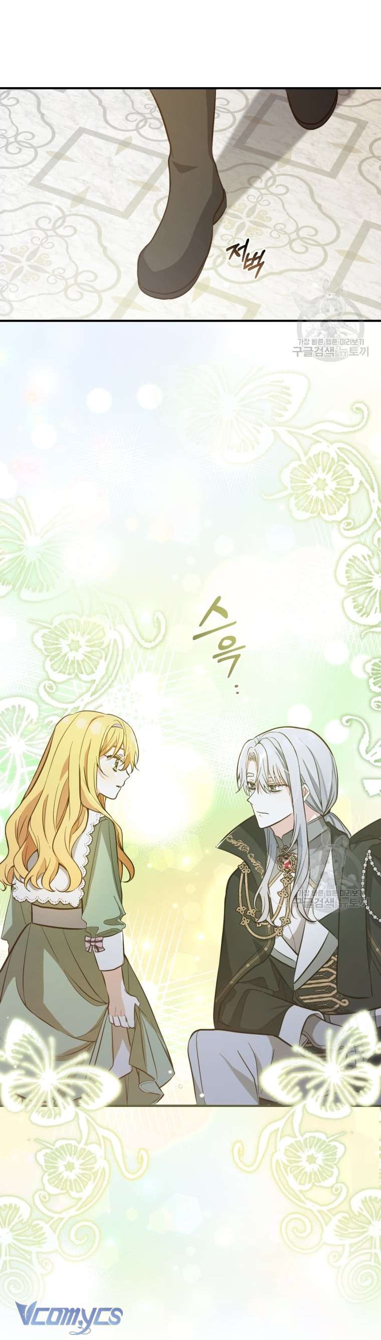 Lần Đầu Thấy Phản Diện Đáng Yêu À? Chap 6 - Next Chap 7