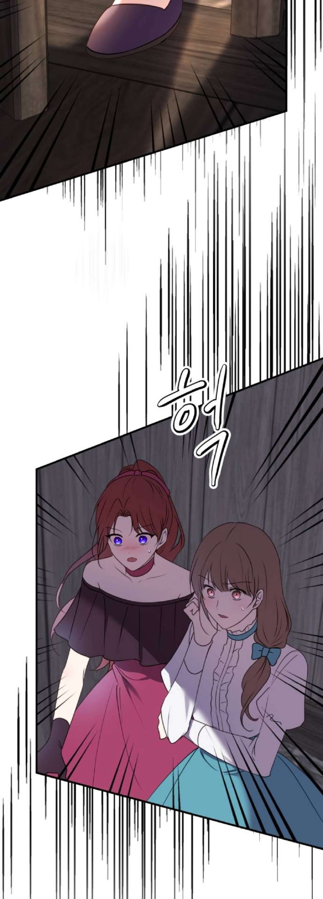 Ác Nữ Chỉ Muốn Sống Yên Bình Chapter 33 - Trang 4