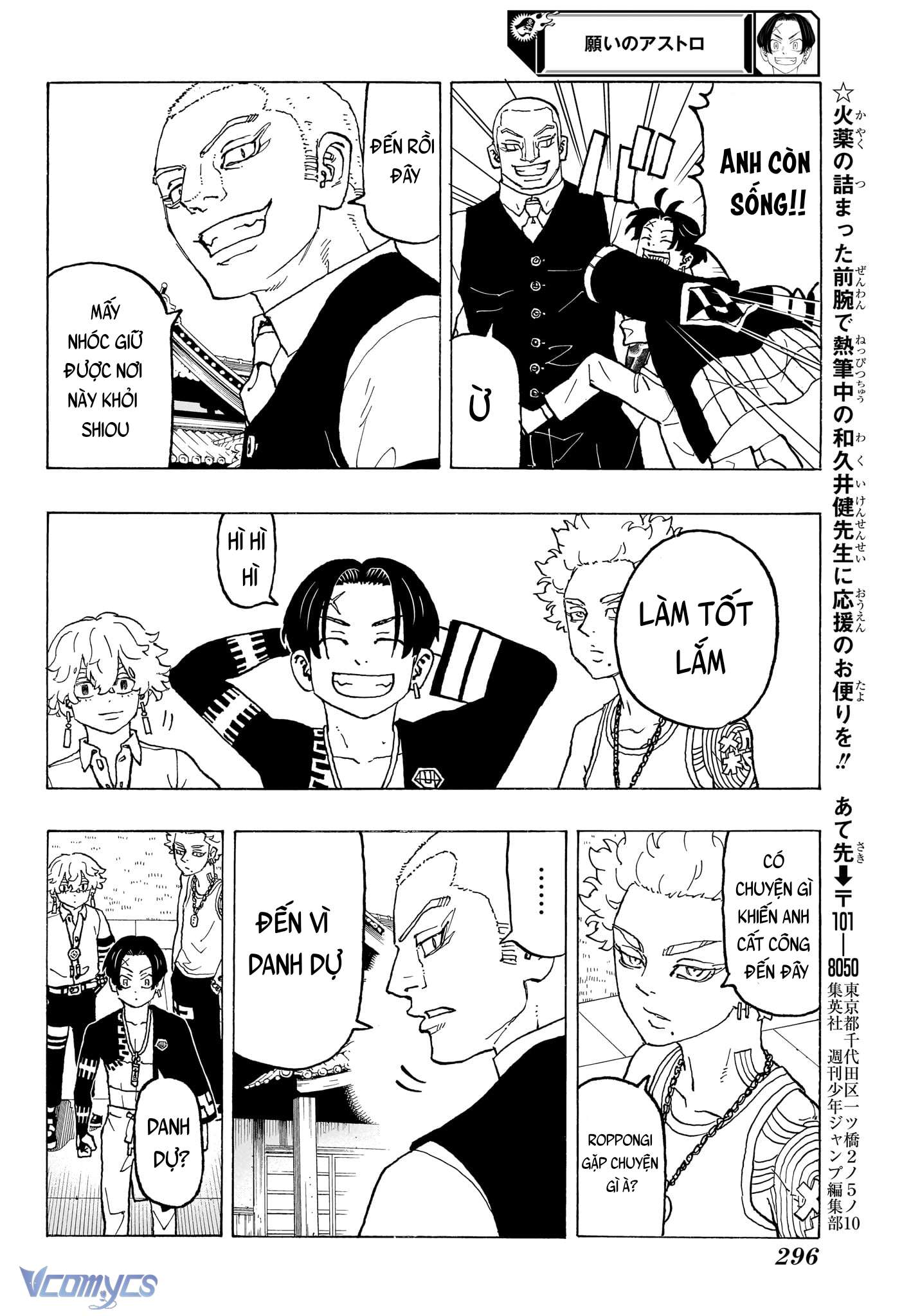 Negai No Astro Chapter 10 - Trang 4