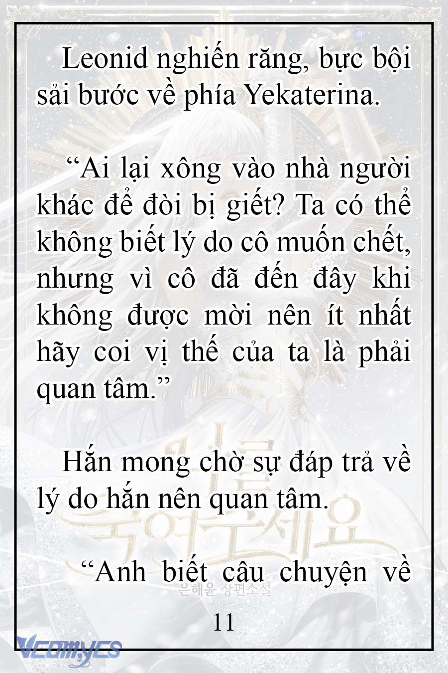 [Novel] Xin Hãy Giết Tôi Chap 20 - Trang 2