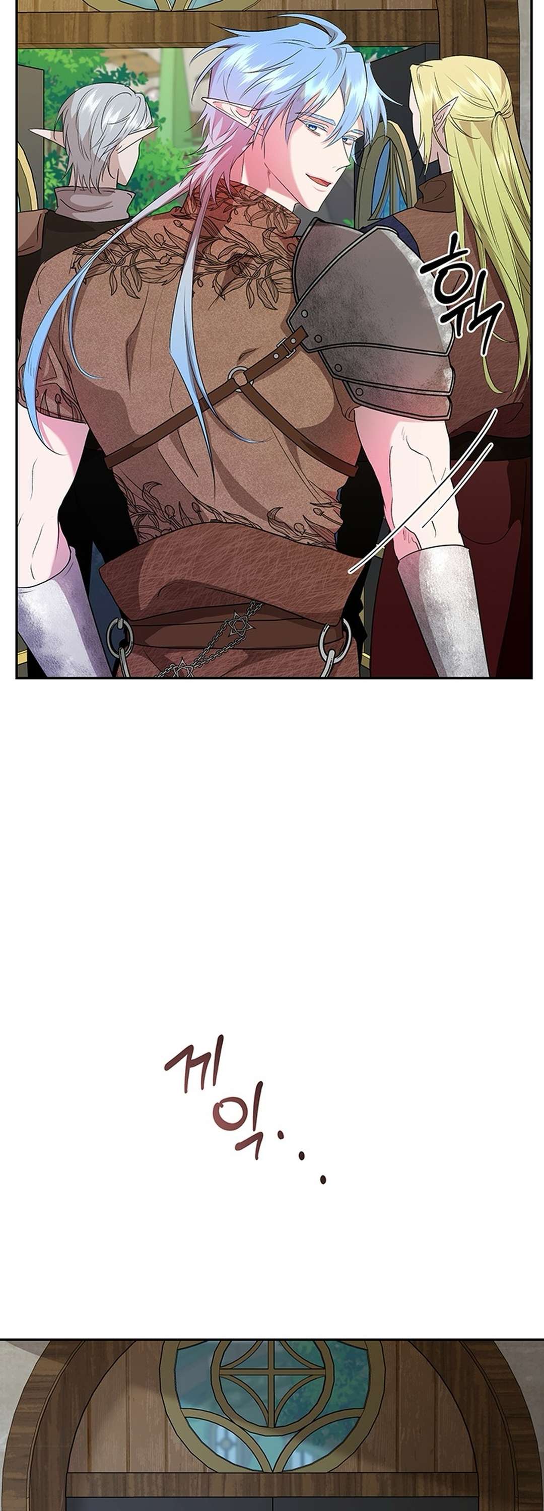 [ 18+ ] Tại nơi ẩn mình cuối cùng của sắc xanh Chap 8 - Trang 2