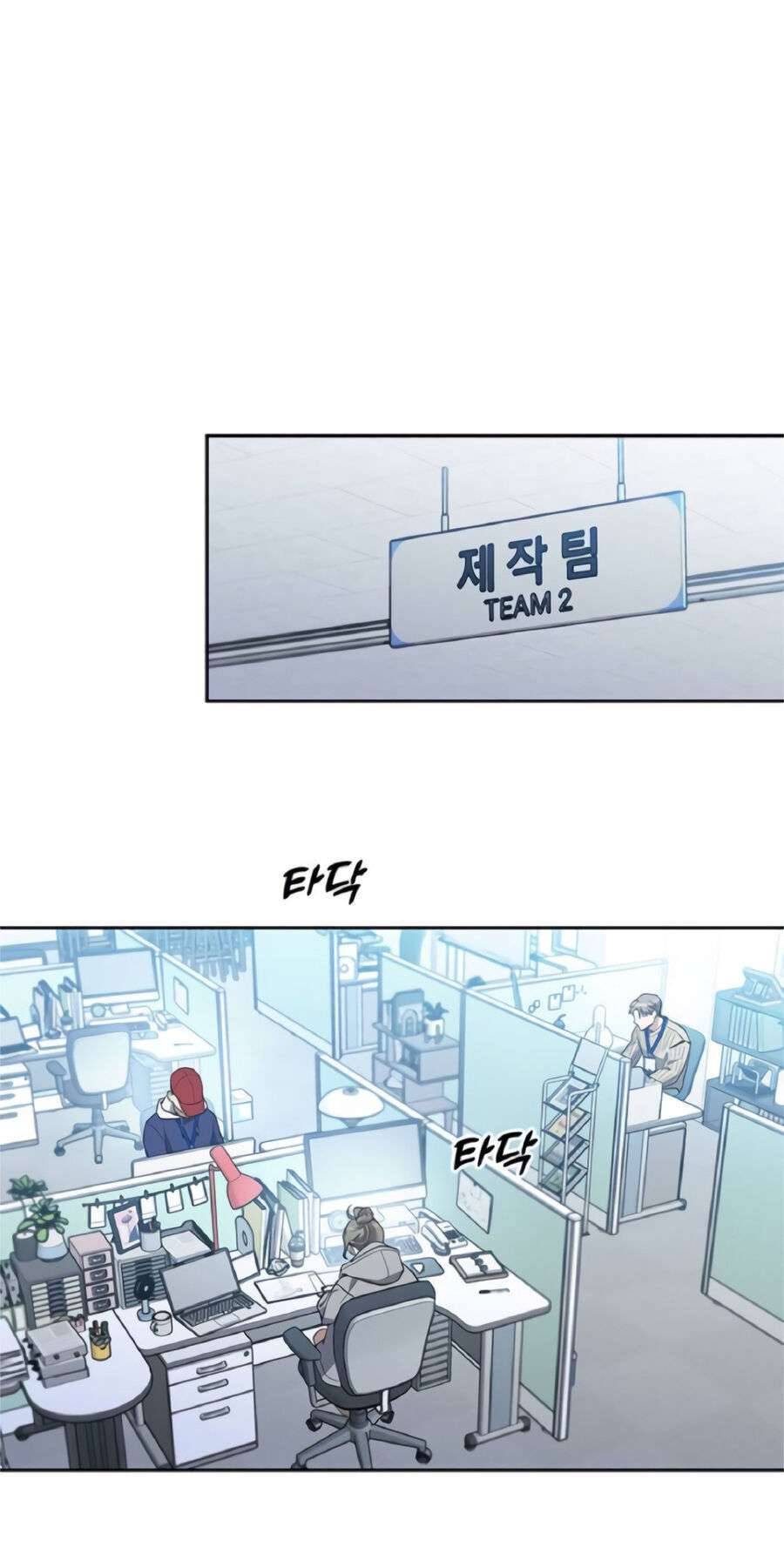 Công Việc Bất Thường Chapter 12 - Trang 4
