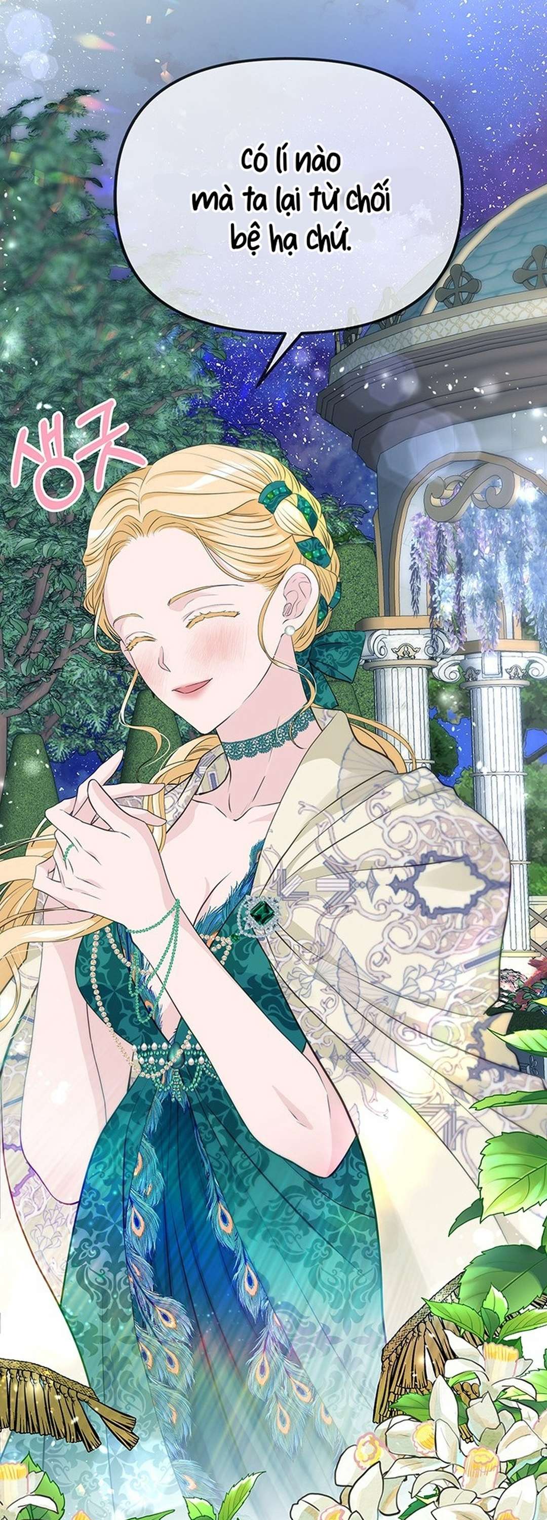 [ 18+ ] Bệ hạ đã thay đổi rồi! Chap 18 - Trang 2
