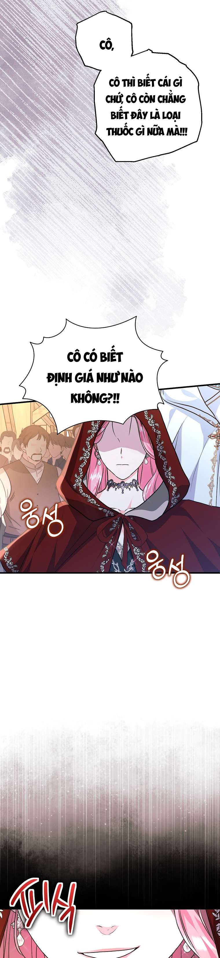 Kẻ Phản Diện Có Thời Hạn Ủng Hộ Tôi Hủy Hôn Chapter 19 - Trang 4