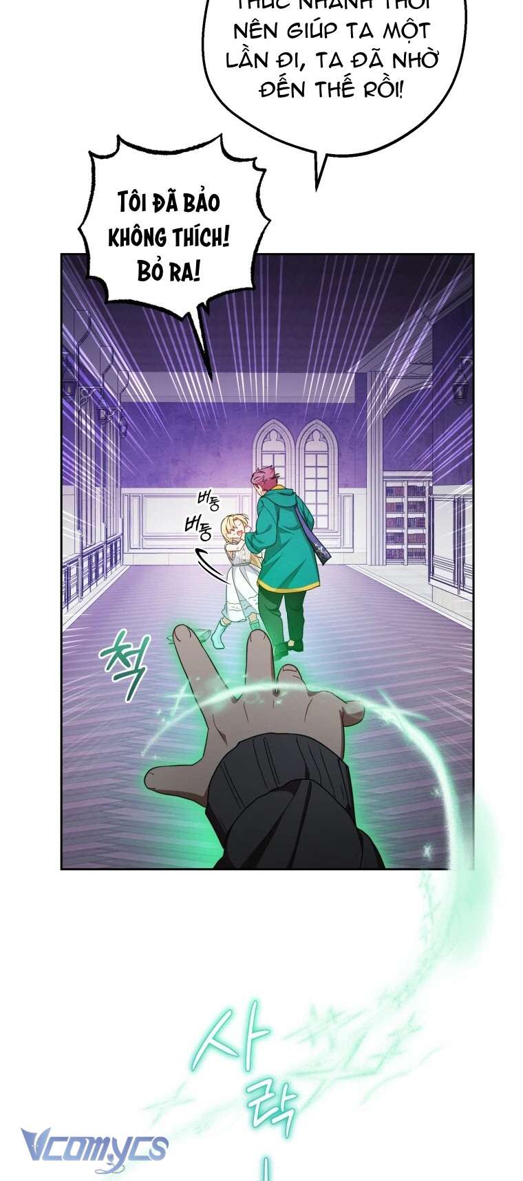Được Yêu Thương Mà Còn Ngại Ngùng Sao! Chap 76 - Trang 2