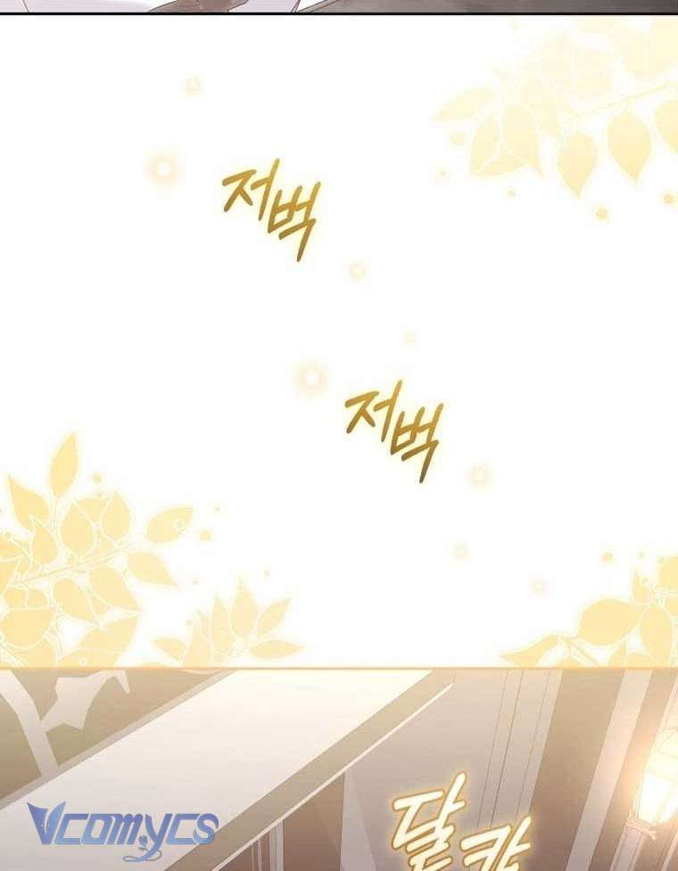 Tôi Được Nuôi Dưỡng Bởi Những Kẻ Phản Diện Chap 69 - Trang 3