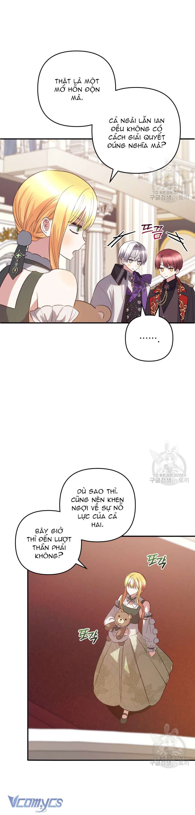 Lần Đầu Thấy Phản Diện Đáng Yêu À? Chap 37 - Trang 2