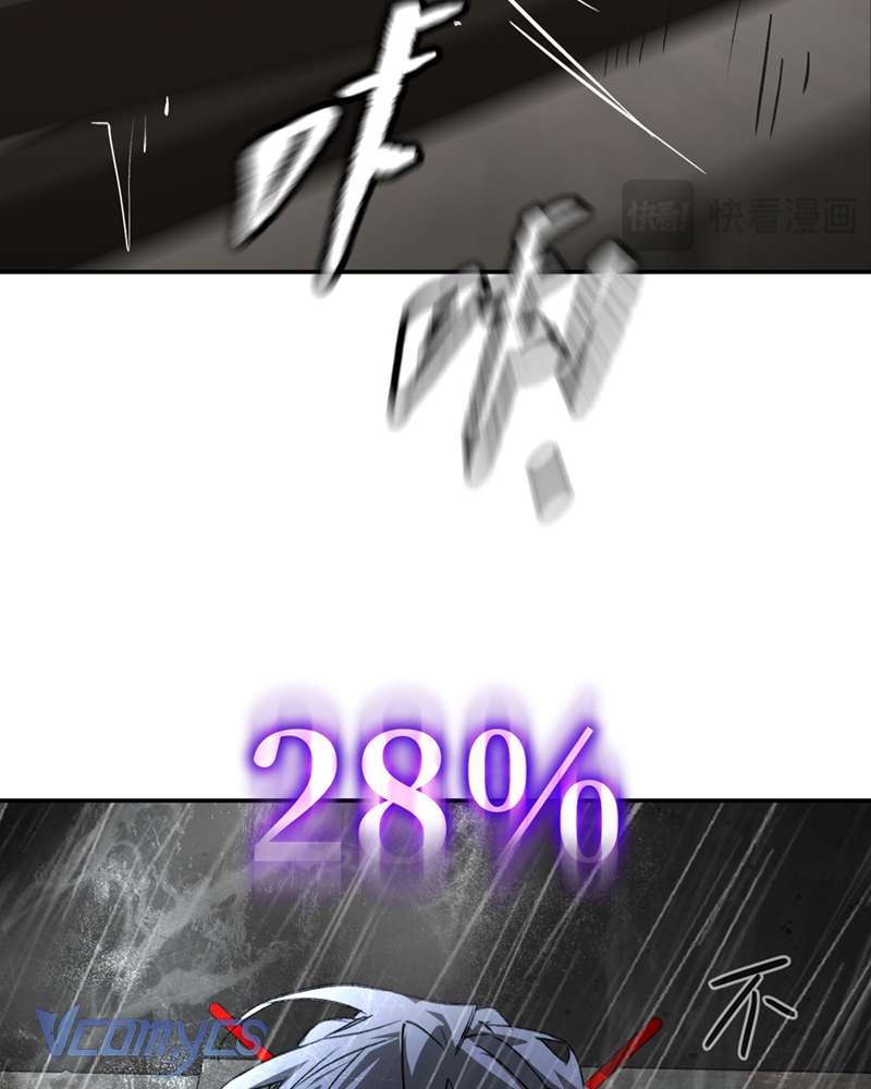 Ác Chi Hoàn Chapter 36 - Trang 4