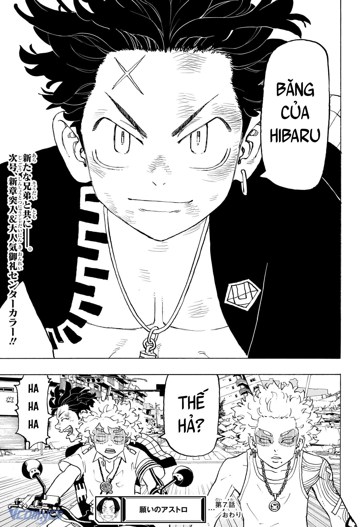 Negai No Astro Chapter 7 - Trang 4