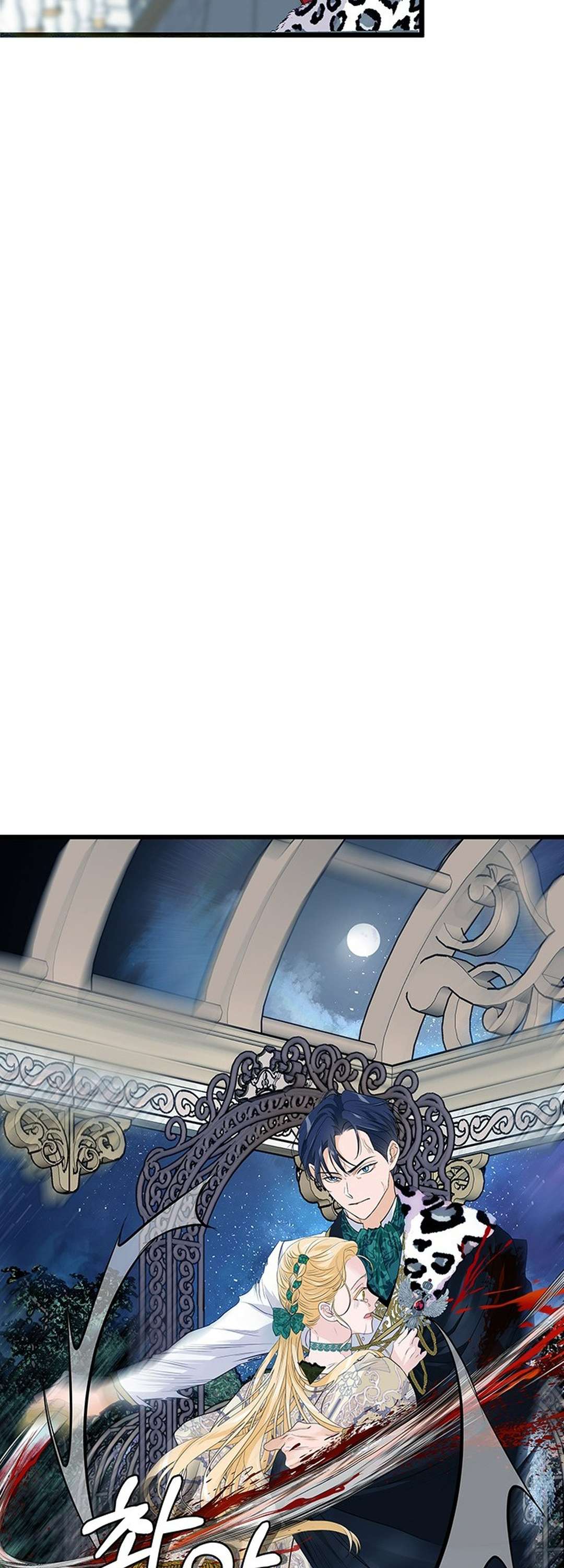 [ 18+ ] Bệ hạ đã thay đổi rồi! Chap 19 - Trang 2