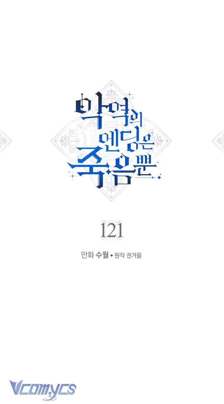 Kết Cục Của Nhân Vật Phản Diện Chỉ Có Thể Là Cái Chết Chapter 121 - Next Chapter 122
