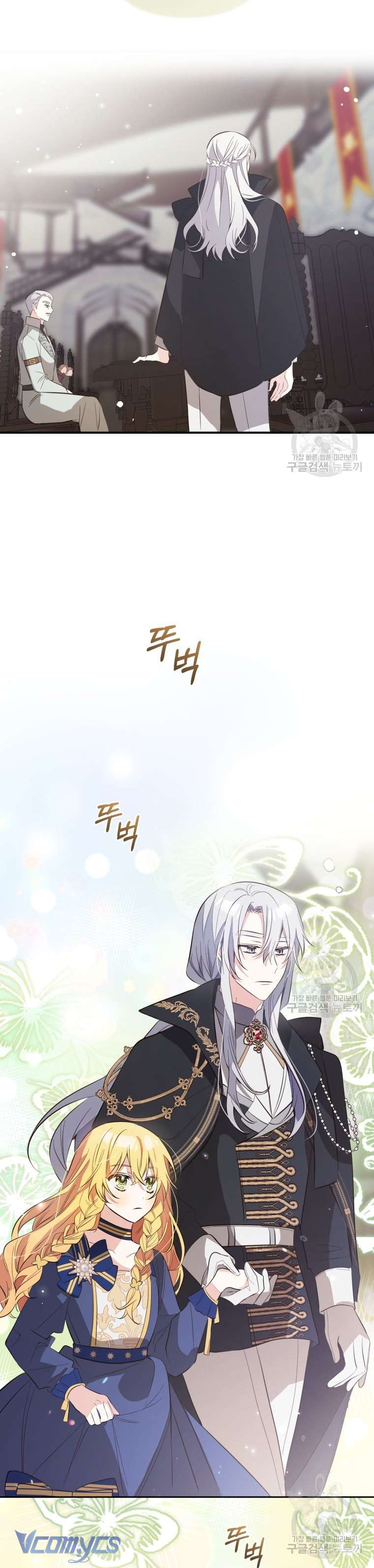 Lần Đầu Thấy Phản Diện Đáng Yêu À? Chap 8 - Next Chap 9