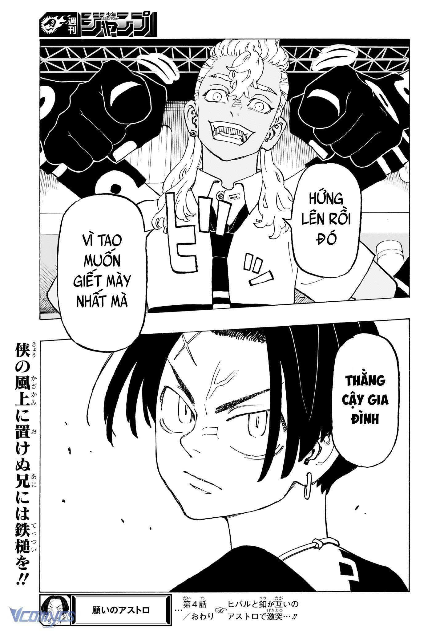 Negai No Astro Chapter 4 - Trang 4