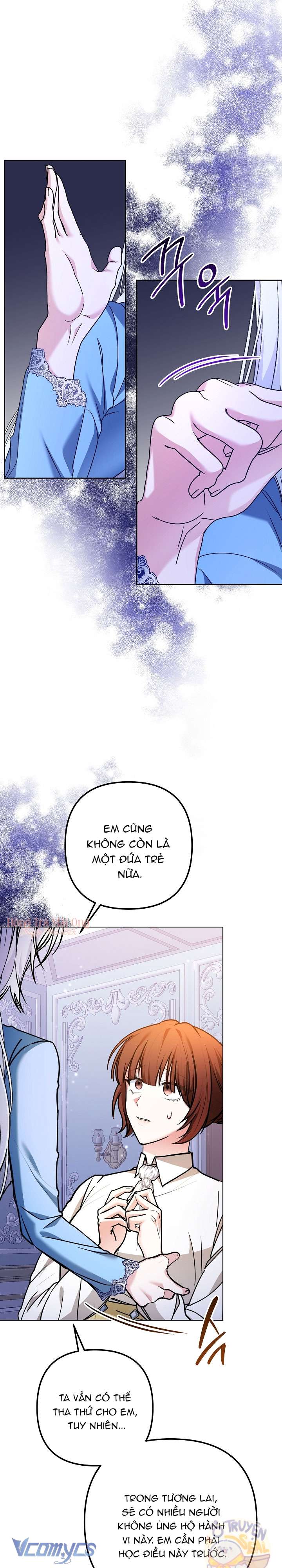 Quái Vật Trong Nhà Kính Chap 1 - Trang 4