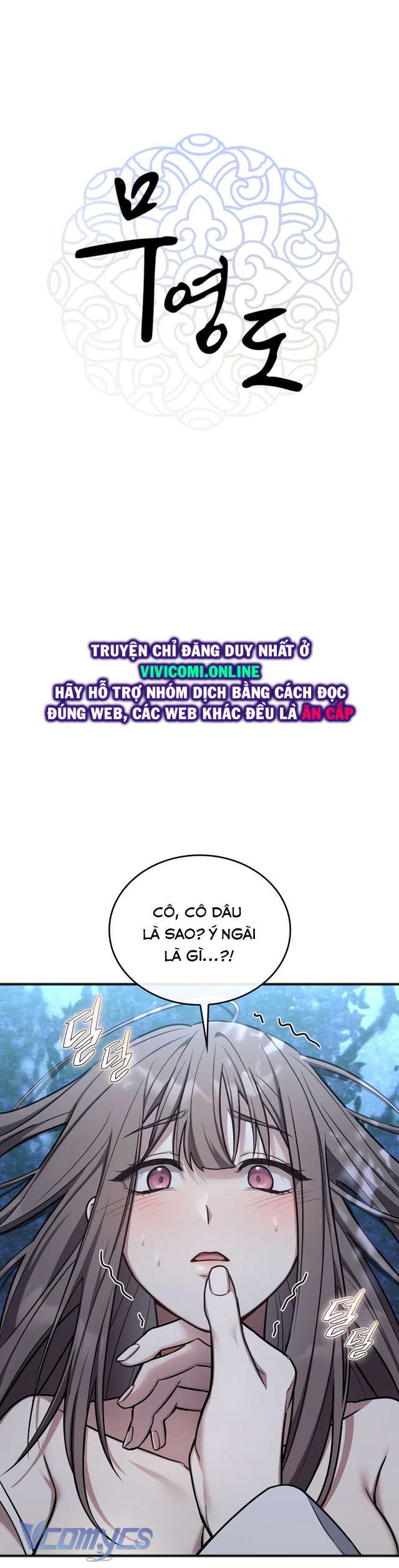[18+] Đảo Vô Ảnh Chapter 2 - Trang 3