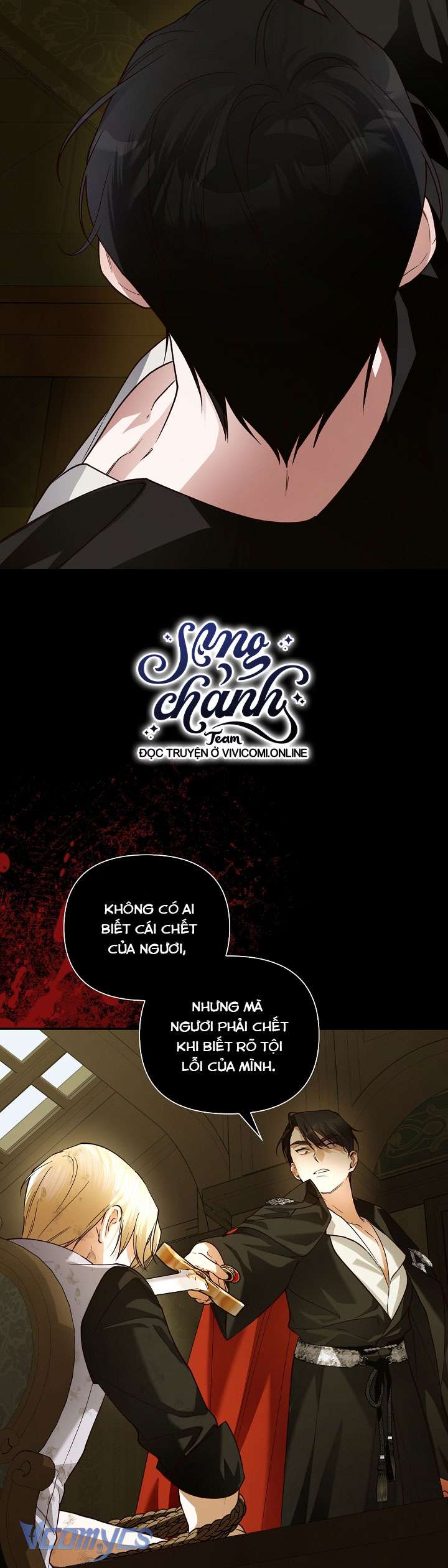 Phương Pháp Che Giấu Đứa Con Của Hoàng Đế Chapter 102 - Trang 4