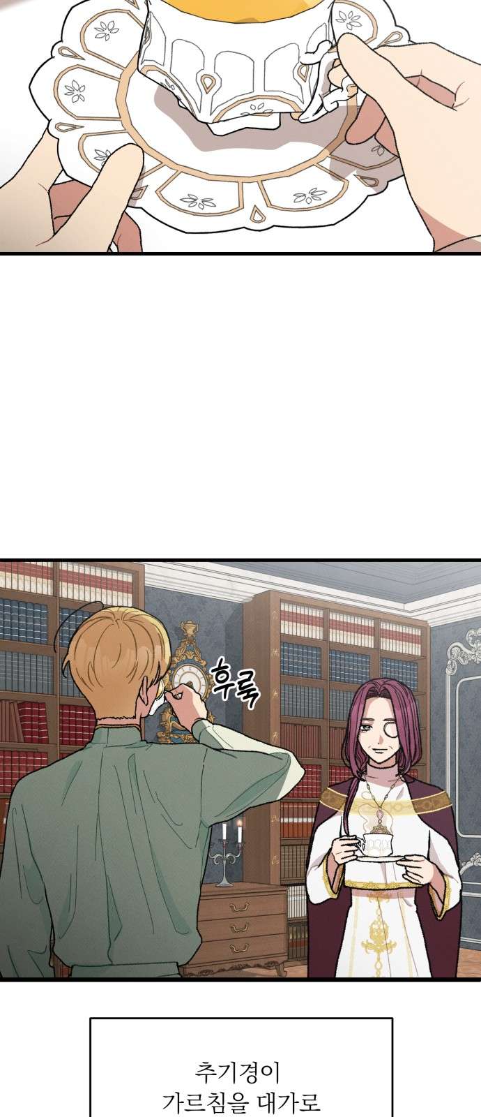 Nam Thứ Đình Công Thì Phải Làm Sao?! Chapter 5 - Trang 4