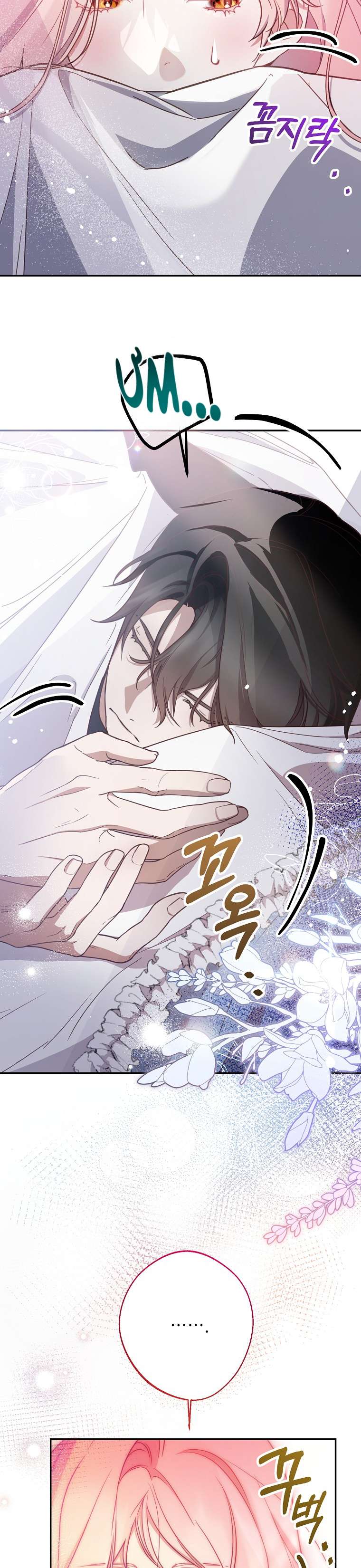 Khi Trái Tim Dẫn Lối Đôi Ta Chapter 9 - Trang 4