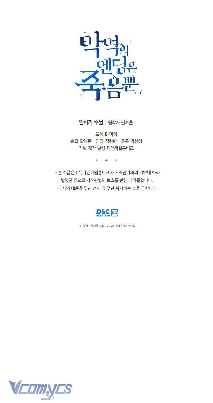 Kết Cục Của Nhân Vật Phản Diện Chỉ Có Thể Là Cái Chết Chapter 91 - Next Chapter 92