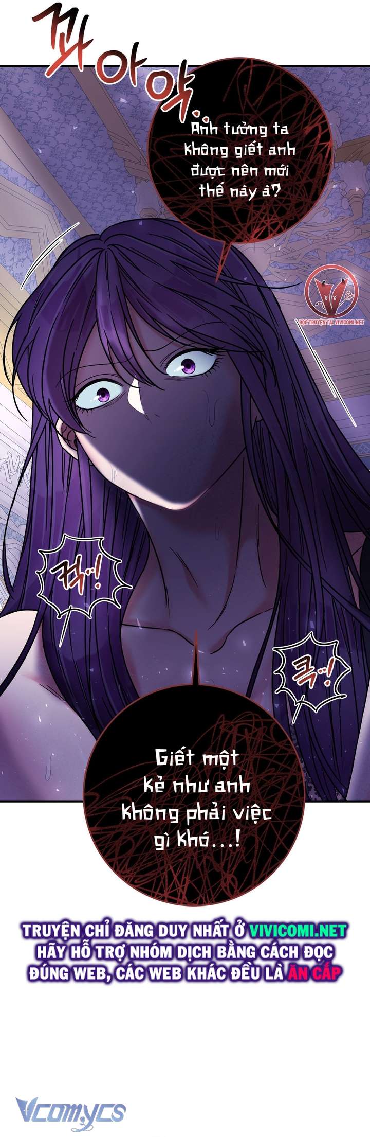 [18+] Anh Trai Đã Thay Đổi Chap 18 - Trang 2