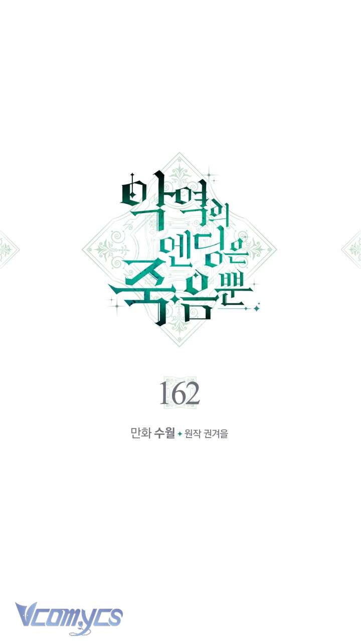 Kết Cục Của Nhân Vật Phản Diện Chỉ Có Thể Là Cái Chết Chapter 162 - Next Chap 163