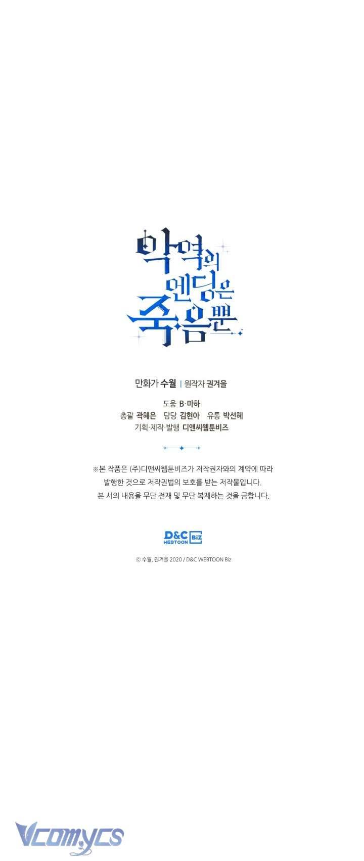 Kết Cục Của Nhân Vật Phản Diện Chỉ Có Thể Là Cái Chết Chapter 101 - Next Chapter 102