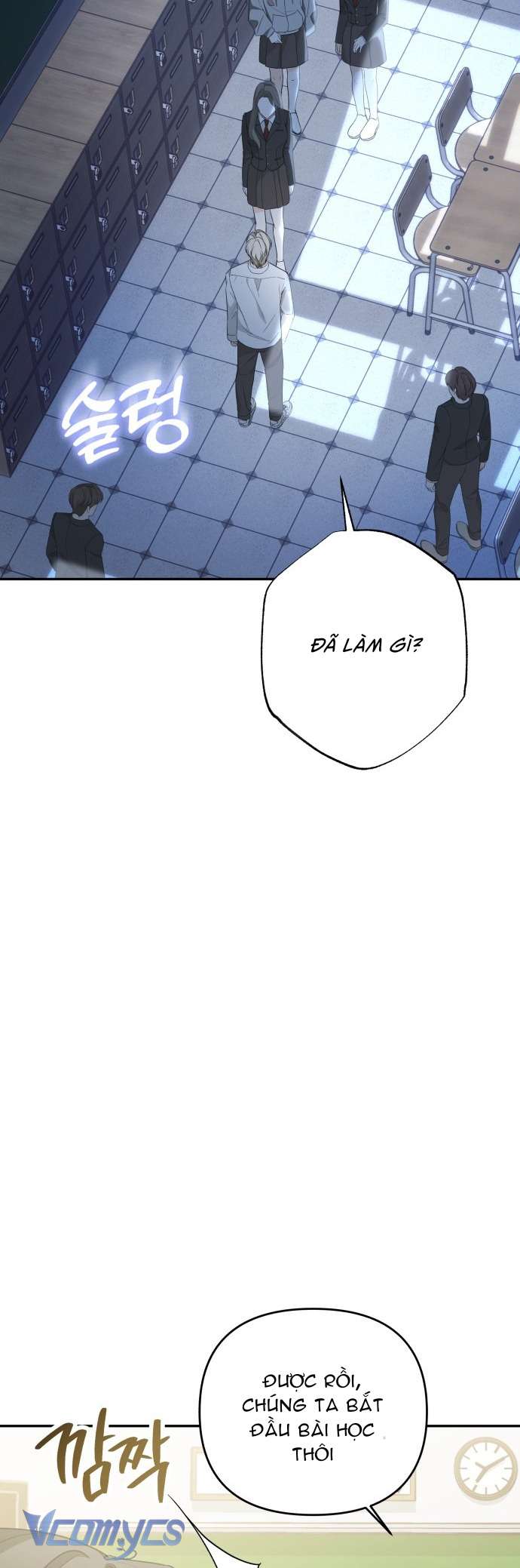 Tôi sẽ biến bạn thành nữ hoàng! Chap 1 - Trang 3