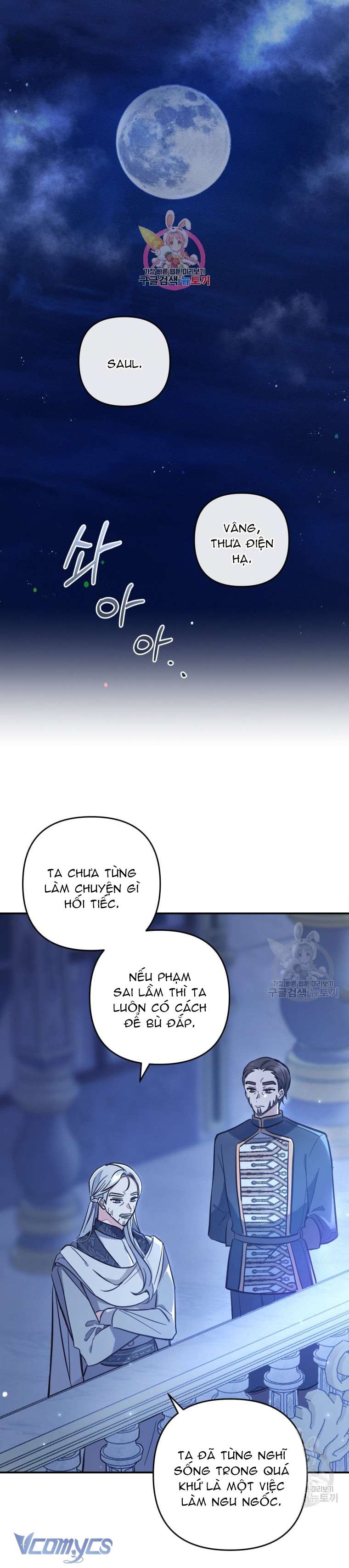 Lần Đầu Thấy Phản Diện Đáng Yêu À? Chap 6 - Next Chap 7