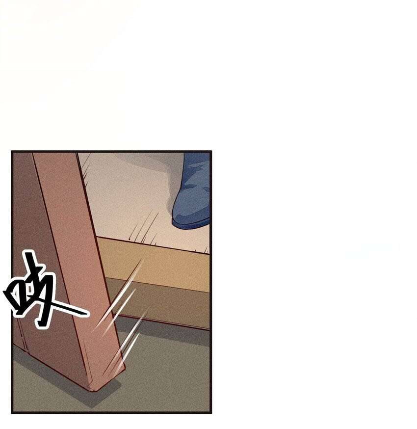 Nuôi Dưỡng Hoàng Tử Chap 3 - Trang 3