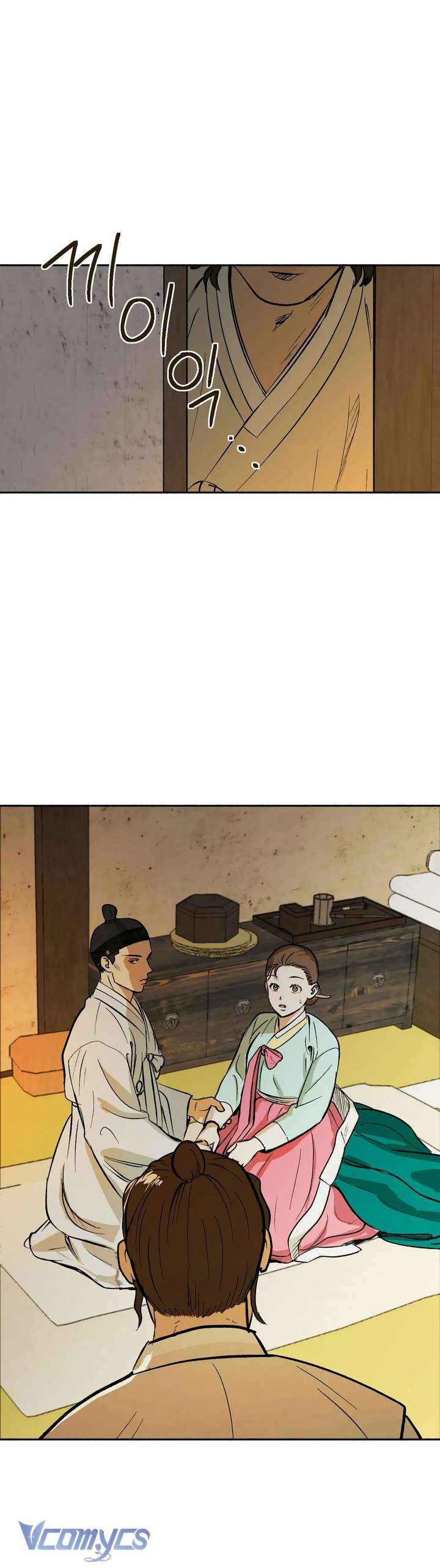 [18+] Gieo Hạt Giống Chap 1 - Trang 2