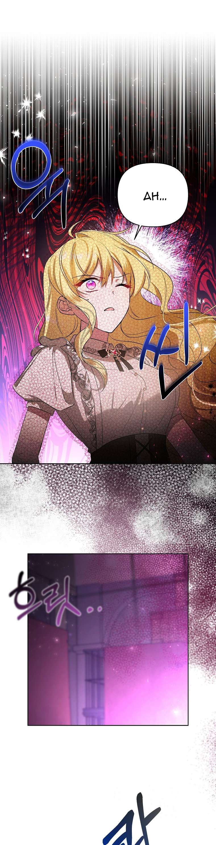 Chị Gái Tôi Là Nhân Vật Chính Chap 9 - Next Chap 10