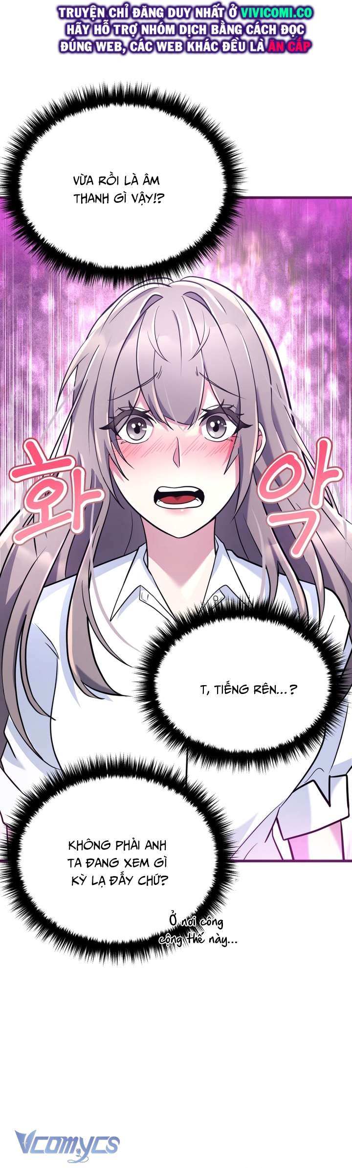 [18+] Mùa Đông Bất Tận Chap 1 - Trang 3