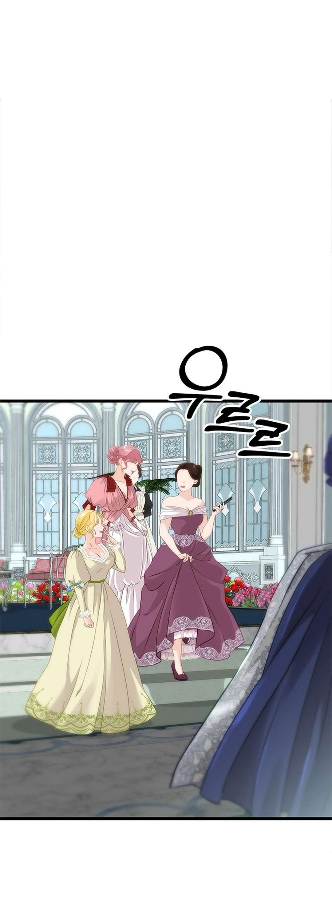[ 18+ ] Bệ hạ đã thay đổi rồi! Chap 18 - Trang 2