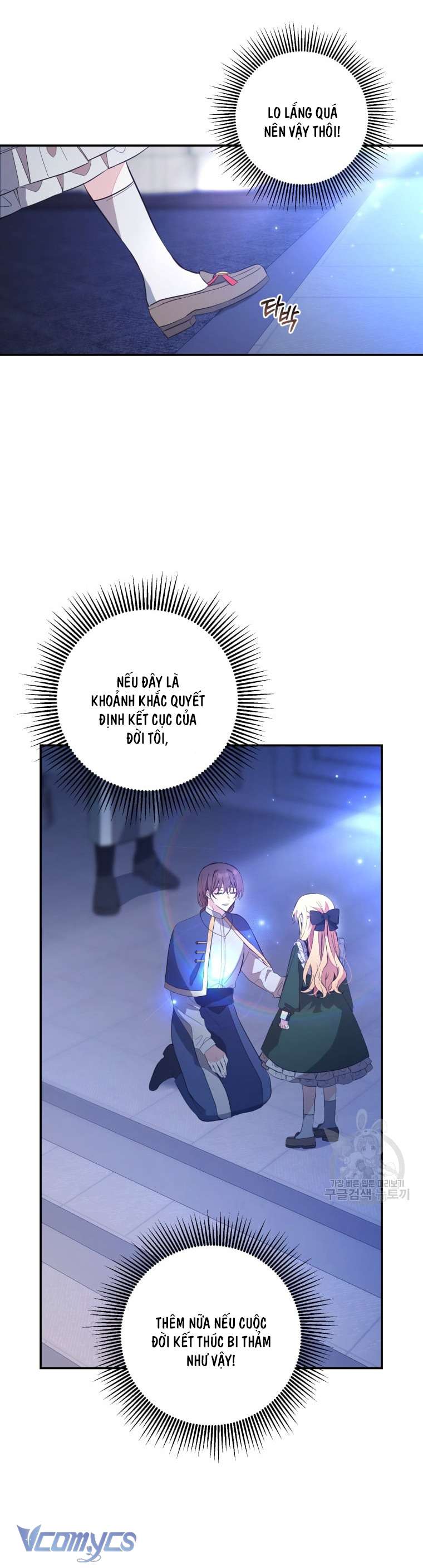 Lần Đầu Thấy Phản Diện Đáng Yêu À? Chap 4 - Next Chap 5
