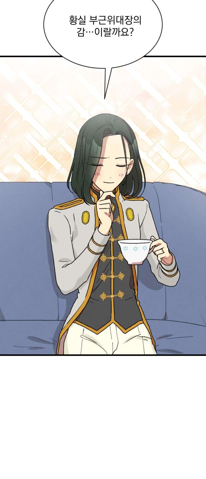 Nam Thứ Đình Công Thì Phải Làm Sao?! Chapter 5 - Trang 4