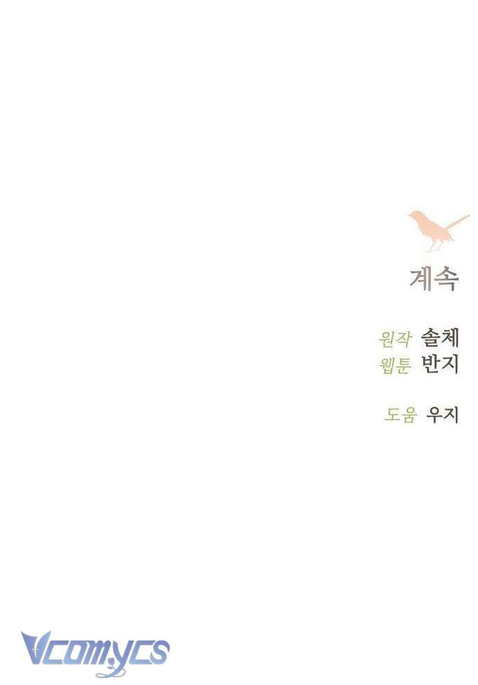 Hãy Khóc Và Cầu Nguyện Đi Chapter 31 - Trang 4