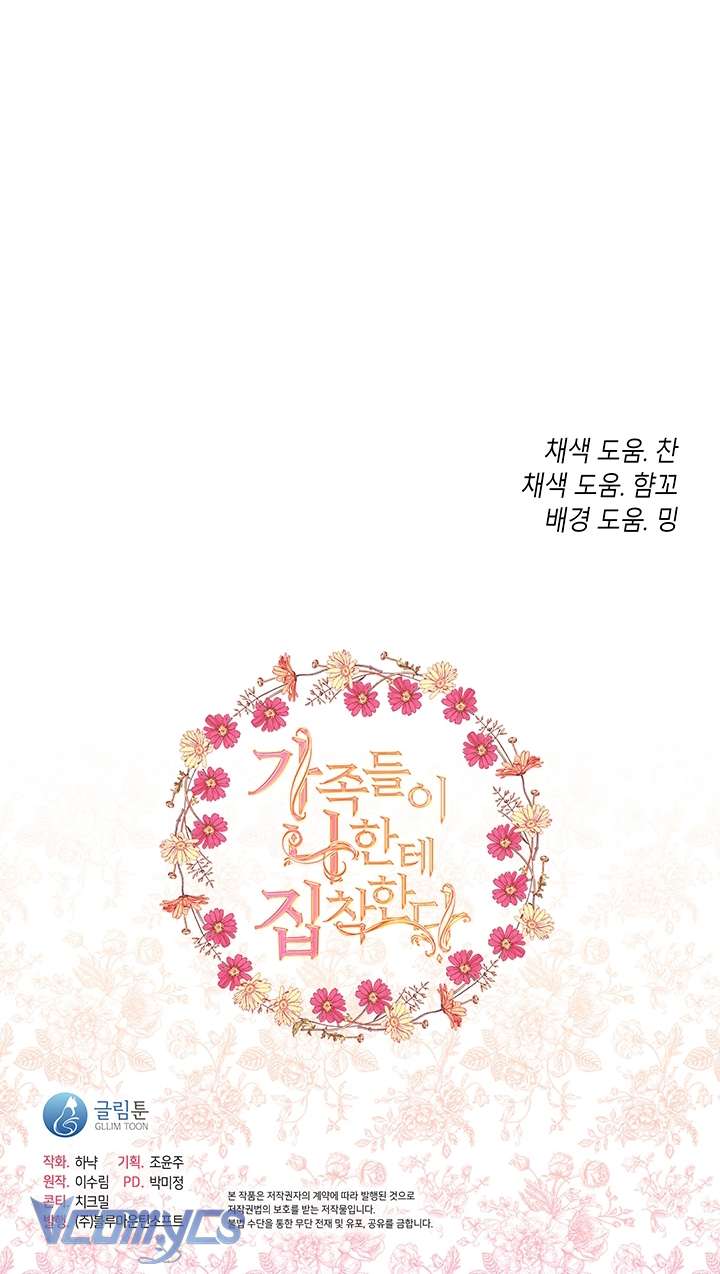 Gia Đình Bị Ám Ảnh Bởi Tôi Chapter 70 - Next Chapter 71