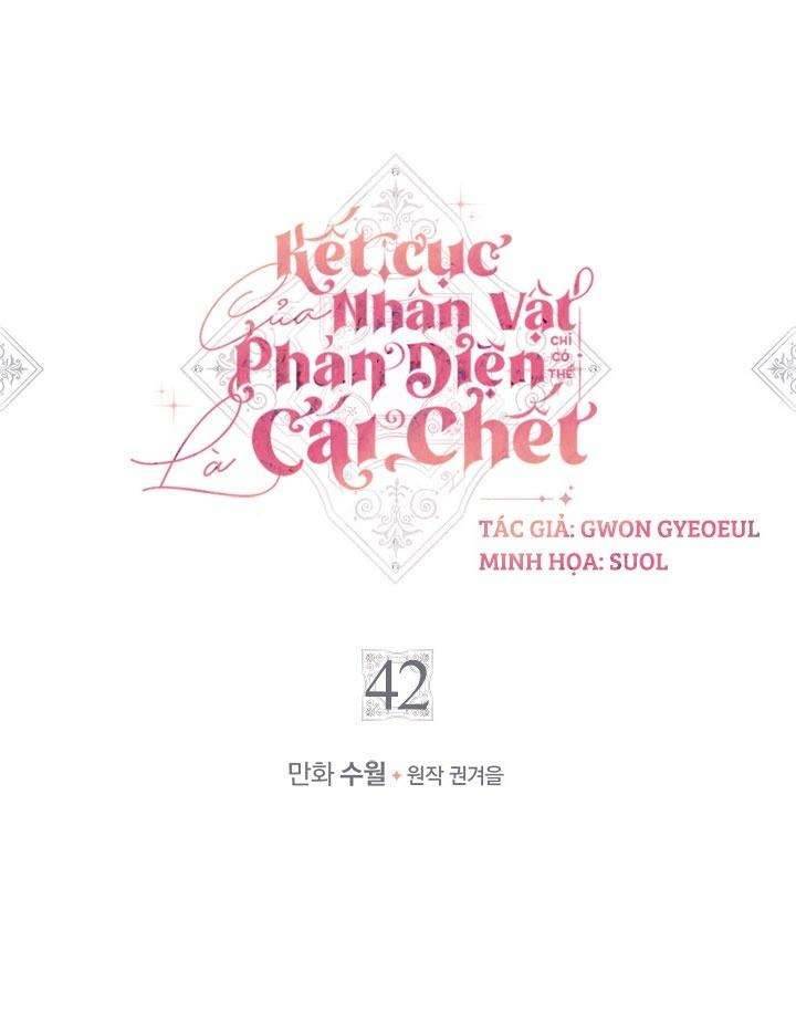 Kết Cục Của Nhân Vật Phản Diện Chỉ Có Thể Là Cái Chết Chapter 42 - Next Chapter 43
