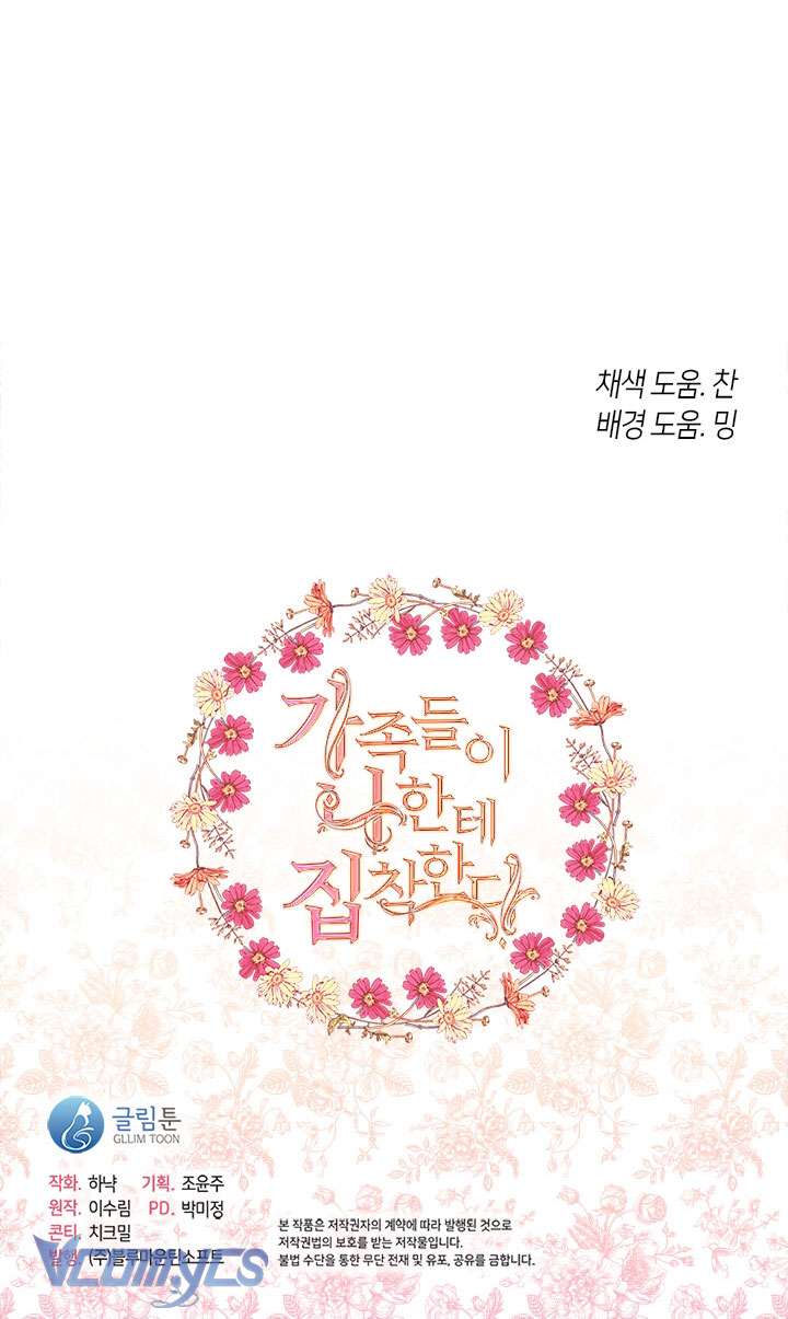 Gia Đình Bị Ám Ảnh Bởi Tôi Chapter 61 - Next Chapter 62