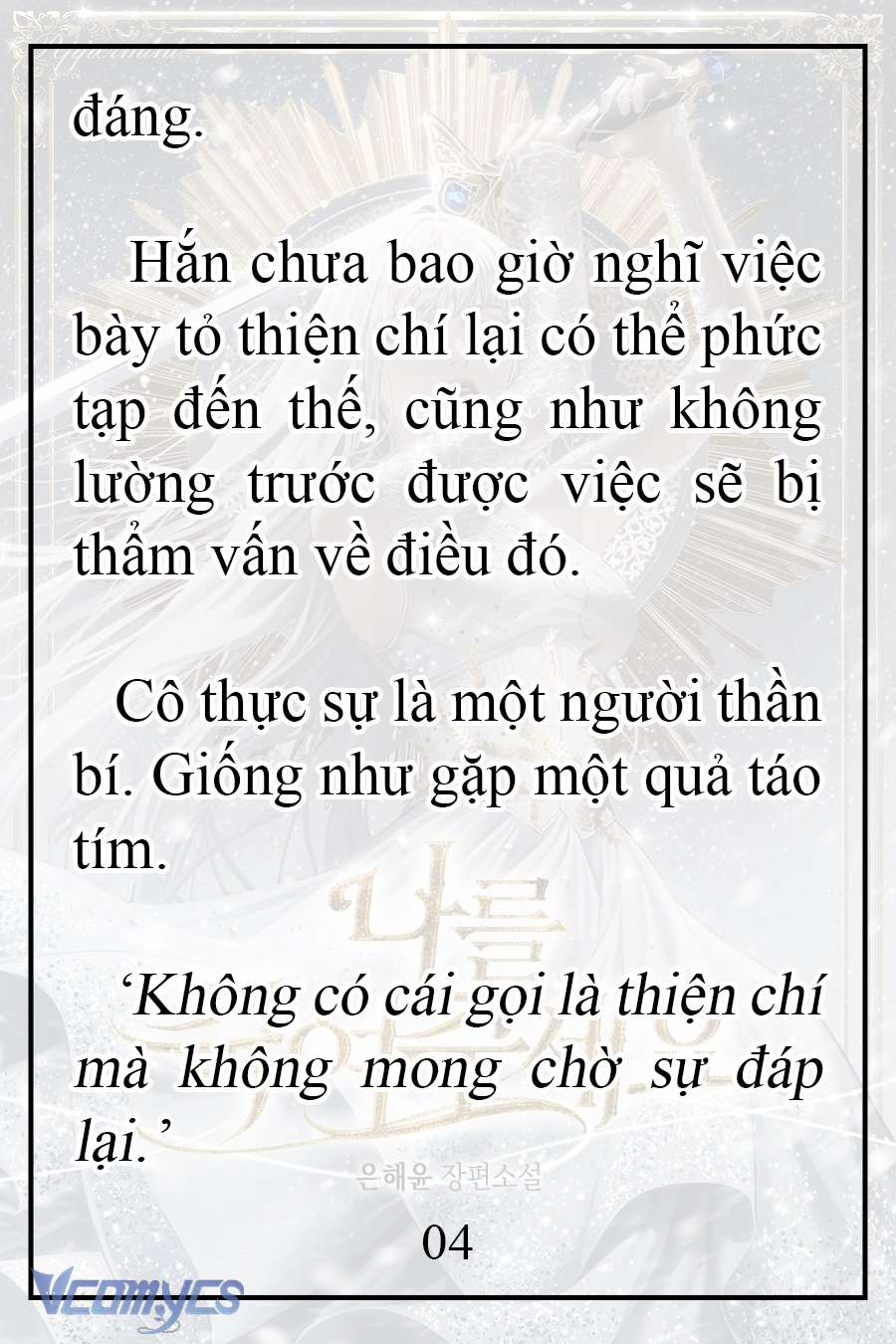 [Novel] Xin Hãy Giết Tôi Chap 20 - Trang 2