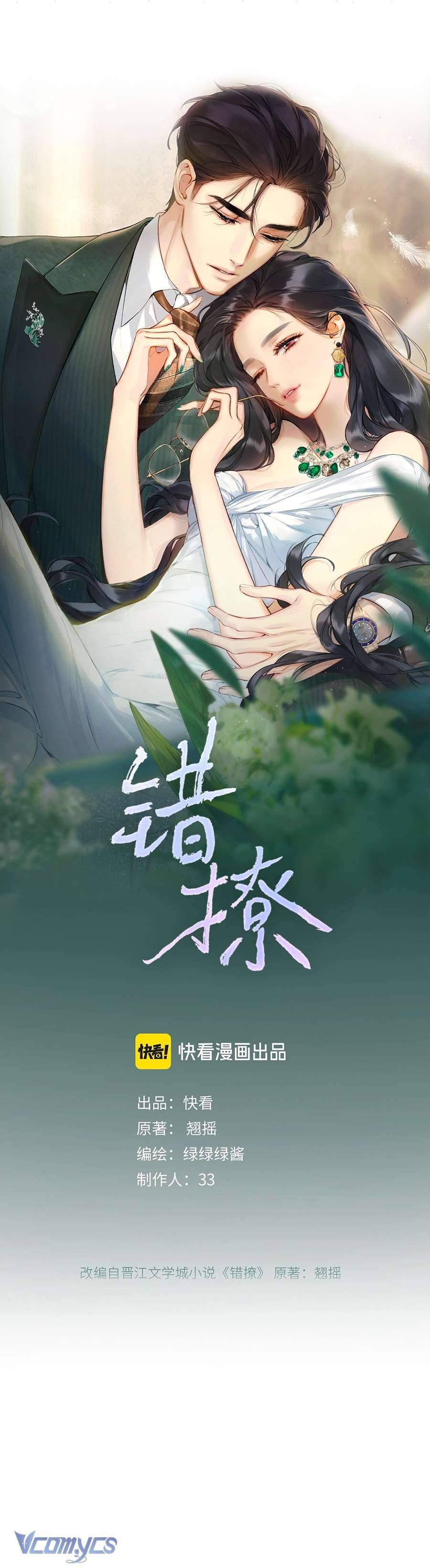 Trêu Nhầm Chap 12 - Next Chapter 12.1