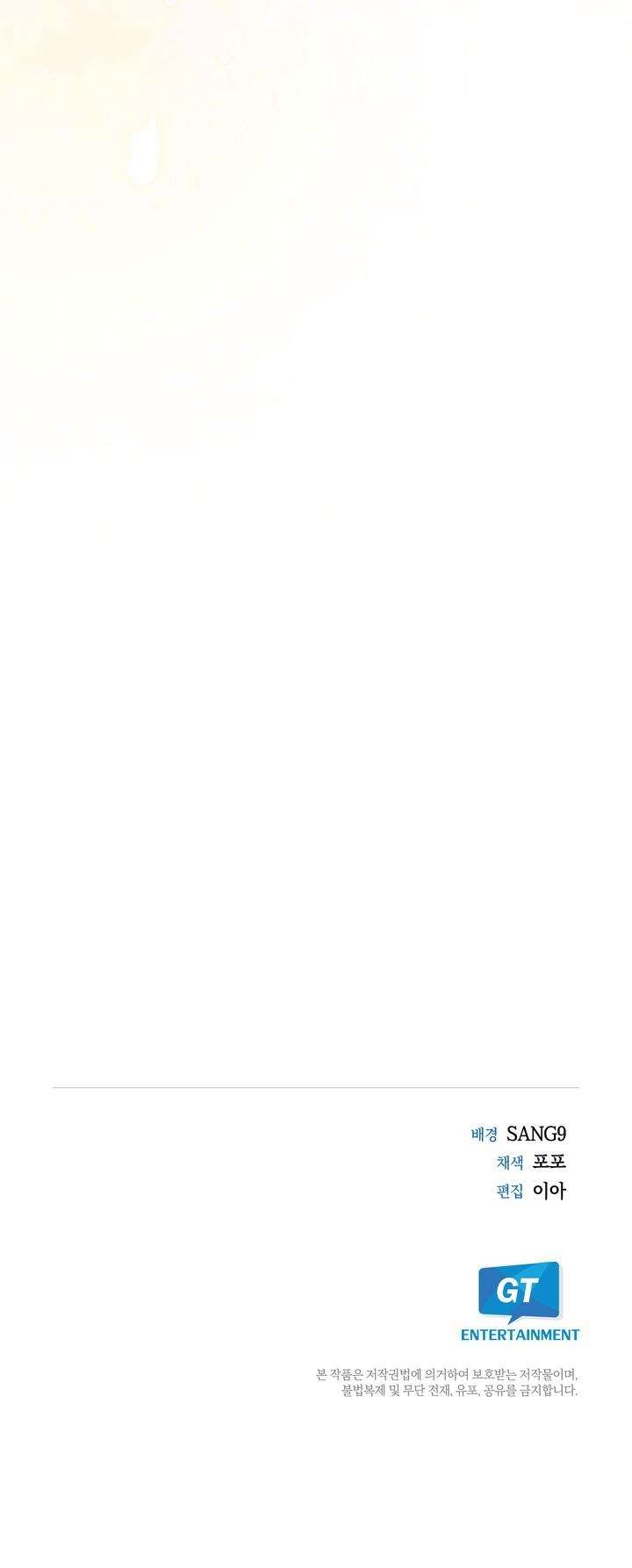 [ 18+ ] Người Chú Cứu Rỗi Chap 6 - Trang 2